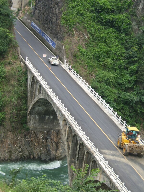 山水公路橋