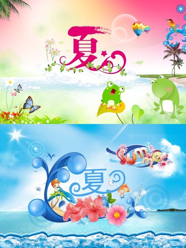 夏天圖片