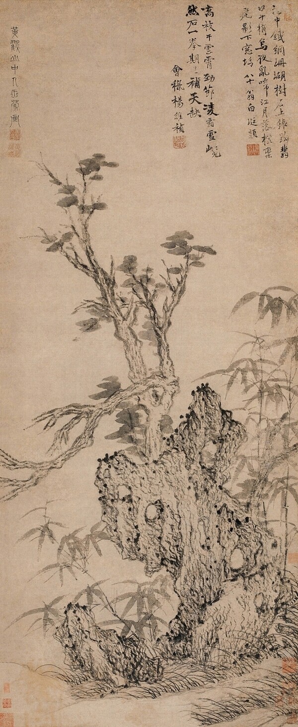 王蒙霜柯竹石圖圖片