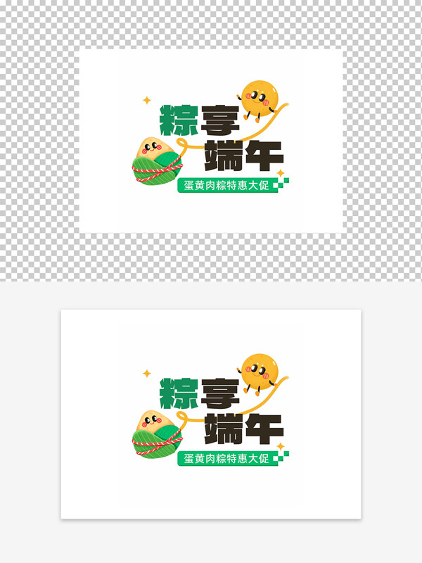 粽享端午特惠大促節(jié)日元素圖案