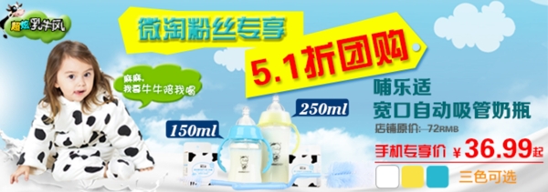 淘寶促銷圖