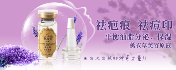 淘寶化妝品海報