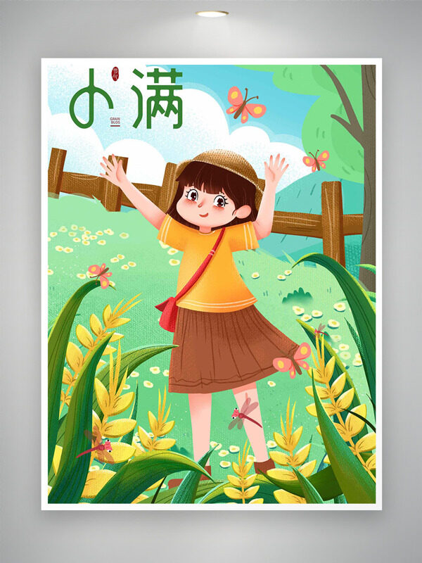 自然明媚風(fēng)格手繪卡通女生蝴蝶小滿海報