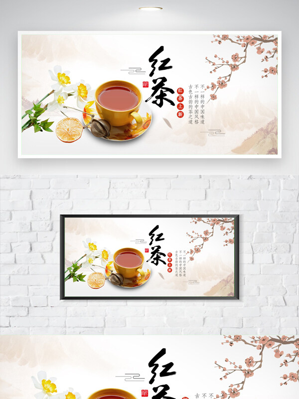 國風(fēng)傳統(tǒng)茶文化主題春茶茶葉茶館海報