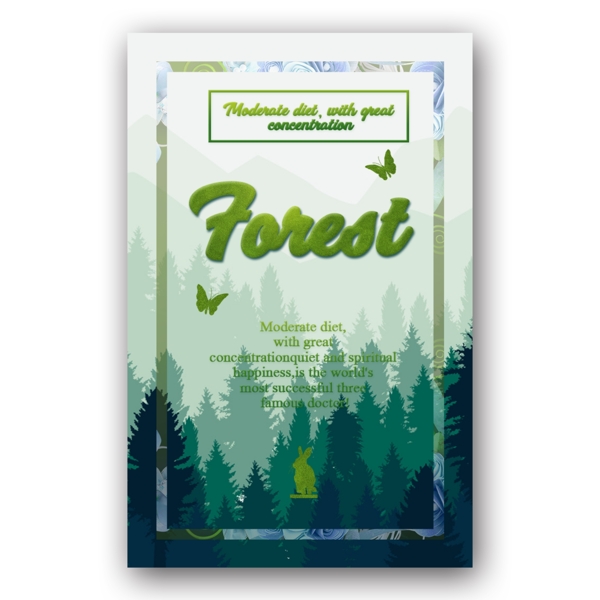 抽象绿色森林字体