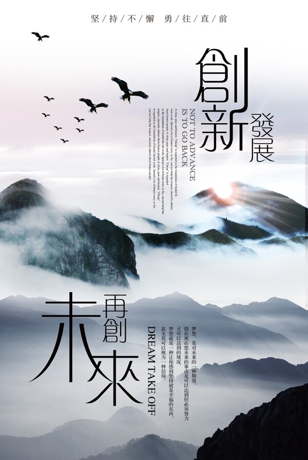 企業(yè)文化
