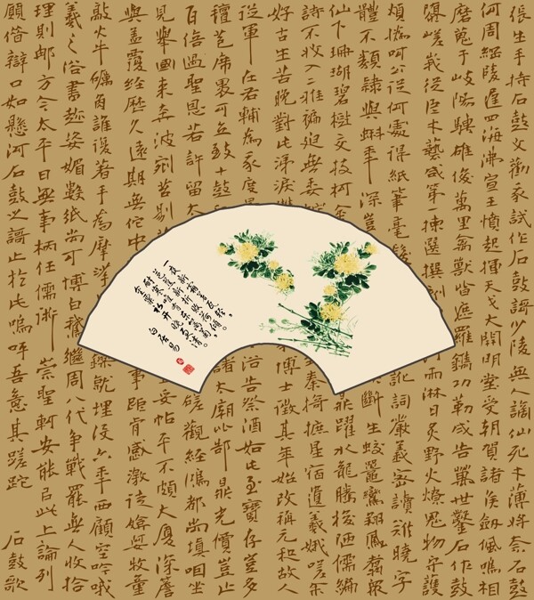 國畫菊圖片
