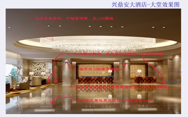 公司前臺(tái)模型