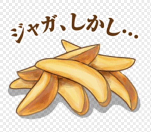 一堆金黃色的日式美味炸薯?xiàng)l