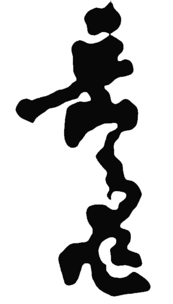 岳飛圖片