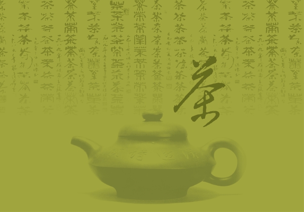 茶包裝圖片