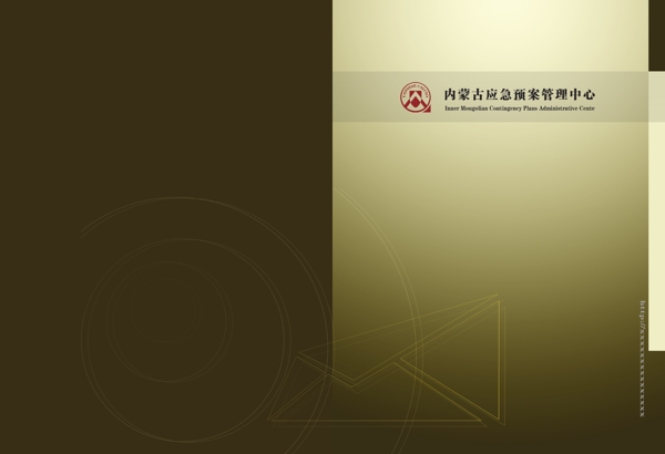 畫冊
