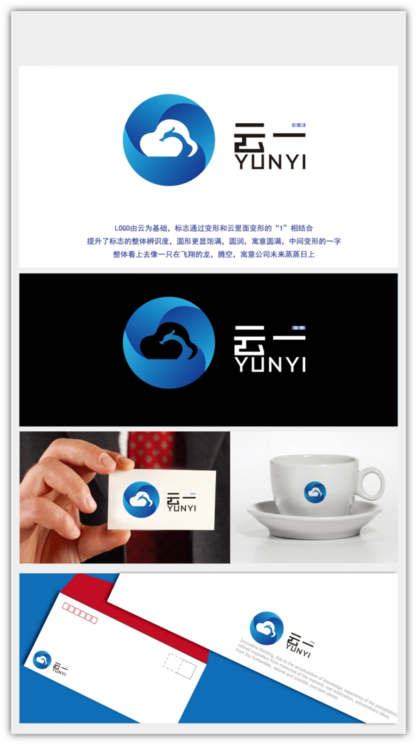 標(biāo)志商業(yè)展示