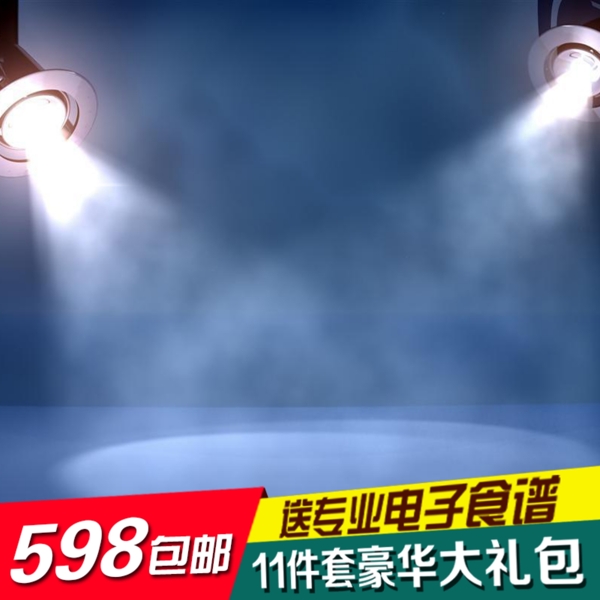 節(jié)日促銷模板