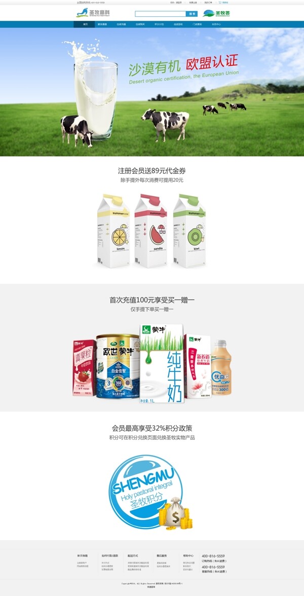 網(wǎng)站首頁