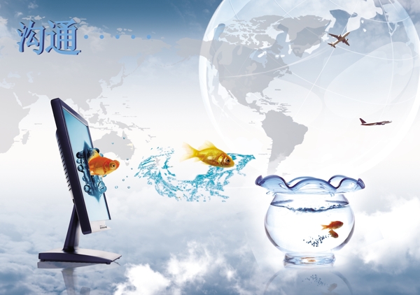 溝通企業(yè)文化海報(bào)