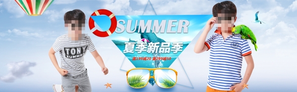童裝海報