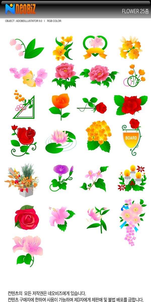 牡丹花玫瑰郁金香花等載體材料
