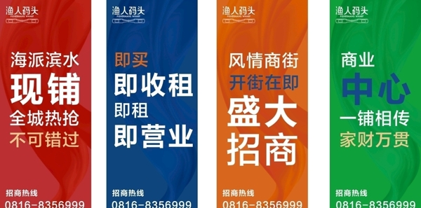 道旗