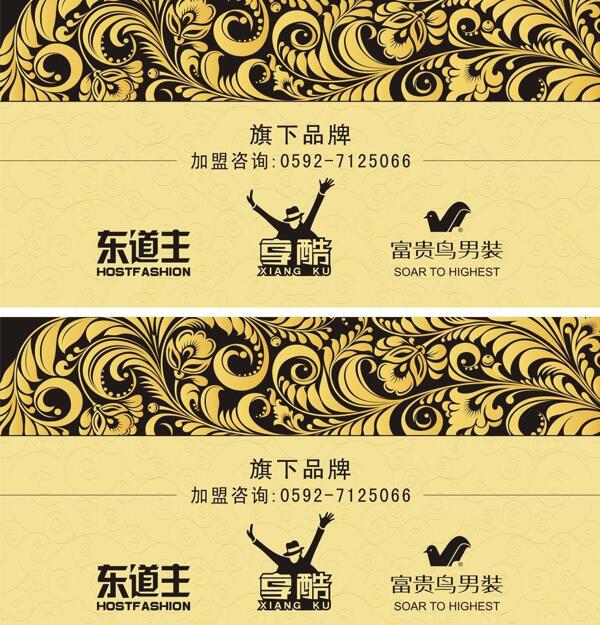 名片圖片