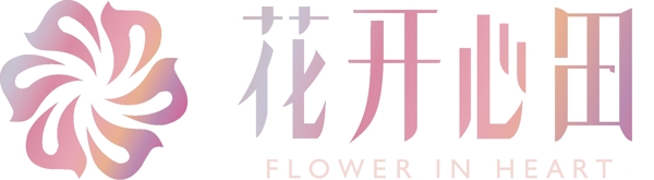 花店LOGO