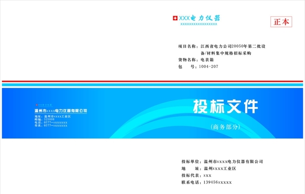 畫冊封面書封面圖片