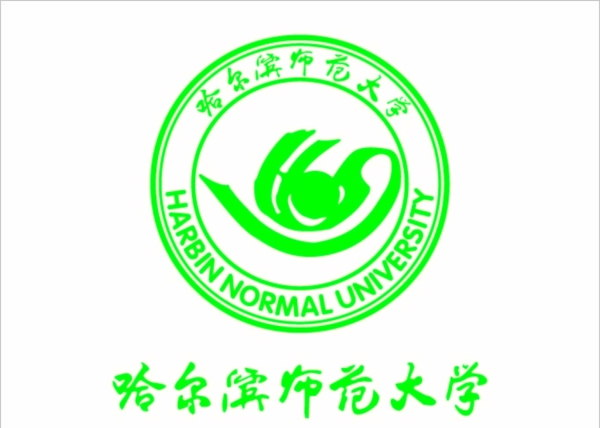 哈尔滨师范大学logo