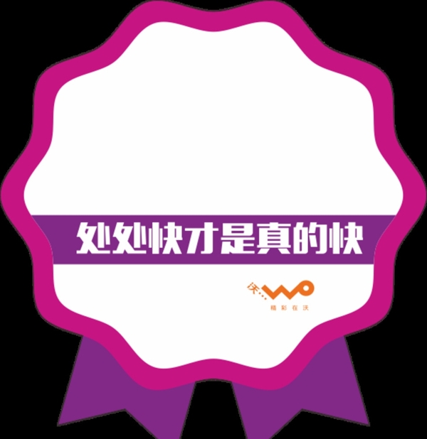 爆炸貼獎(jiǎng)?wù)滦捅ㄙN