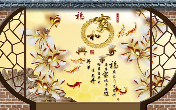 窗戶元素背景墻