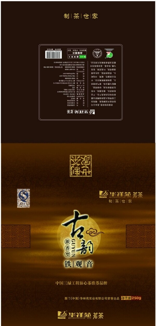 復(fù)古客廳裝修