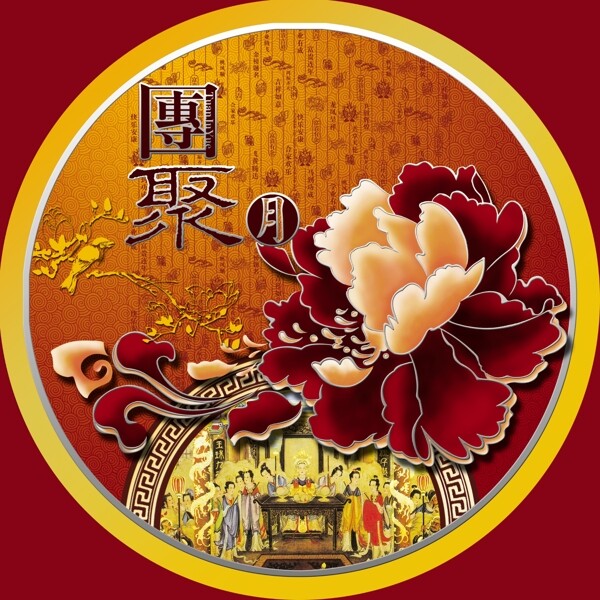 月餅盒包裝圖片