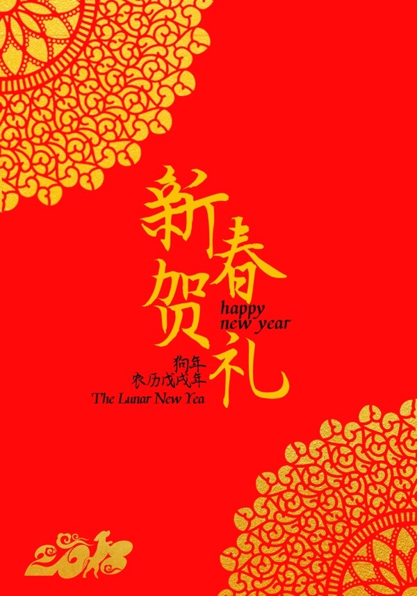 新年禮品袋