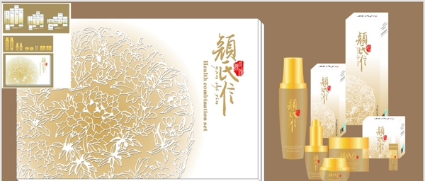 化妝品套裝平面圖效果圖圖片