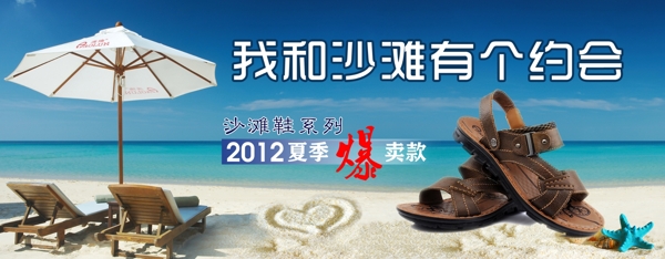 夏季pop圖片