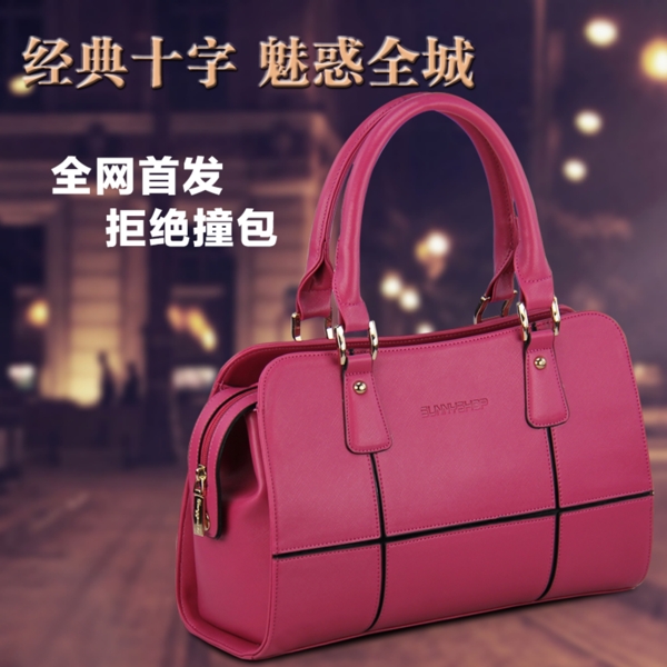 女包主圖