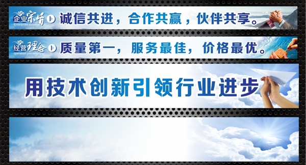 企業(yè)文化