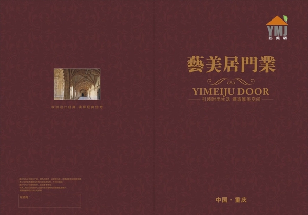 暗色調(diào)封面圖片