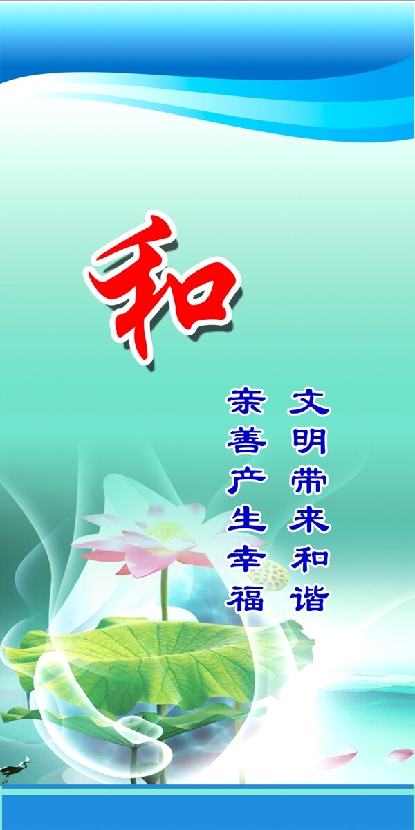 餐廳標語圖片