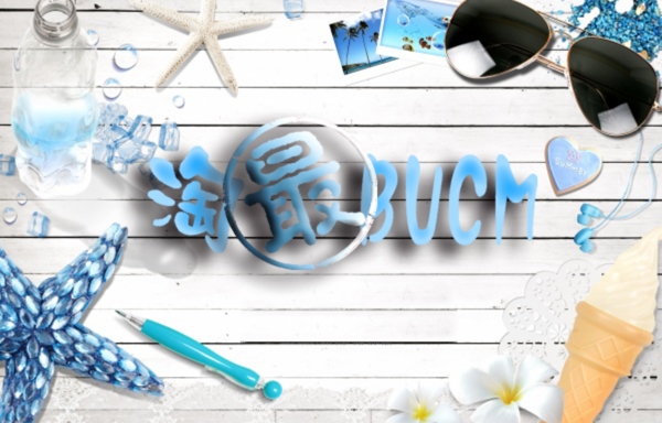 微信封面圖夏日清涼特輯