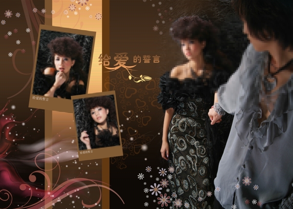 發(fā)現(xiàn)愛05