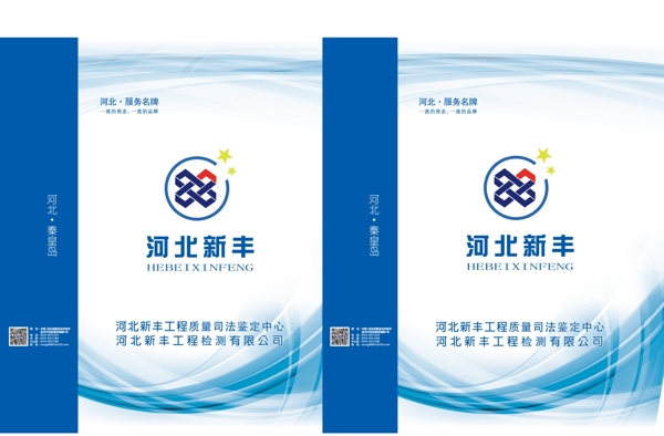 手提袋設(shè)計(jì)