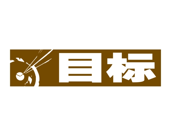 中國(guó)古典元素光線標(biāo)題底紋圖案圖紋樣式夢(mèng)幻漂亮背景閃耀花紋炫目拿來(lái)之古建瑰寶火云攜神小品王全集PSD源文件素材