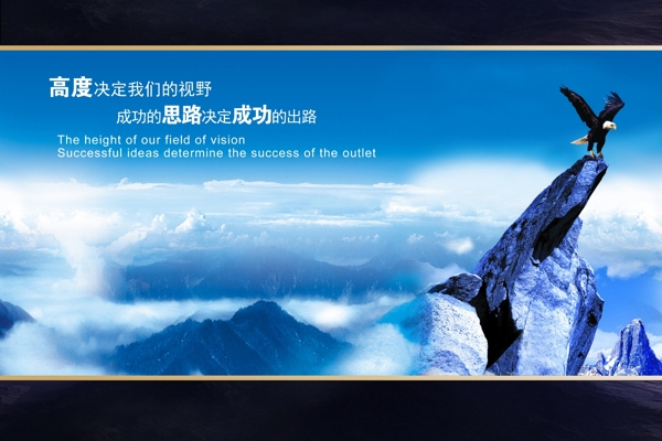 企业形象企业介绍