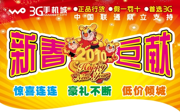 吊旗圖片