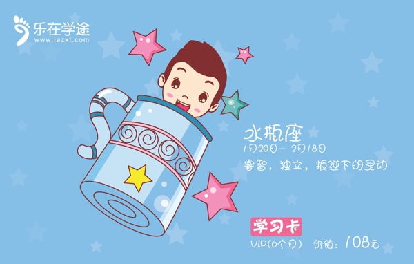 學(xué)習(xí)卡圖片