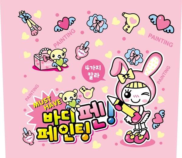 戴兔子帽子的小女孩