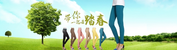 踏春海報圖片