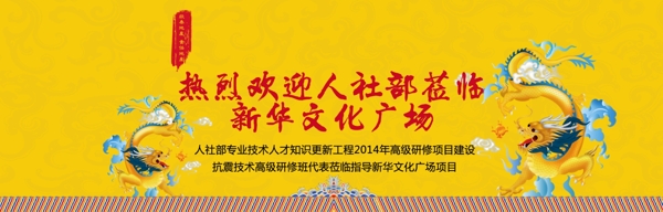 專題頭圖