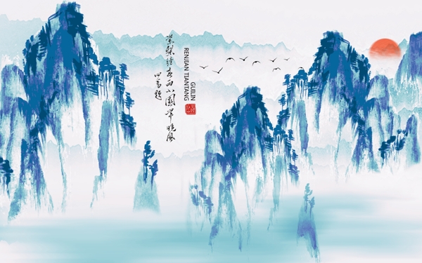 中國(guó)風(fēng)