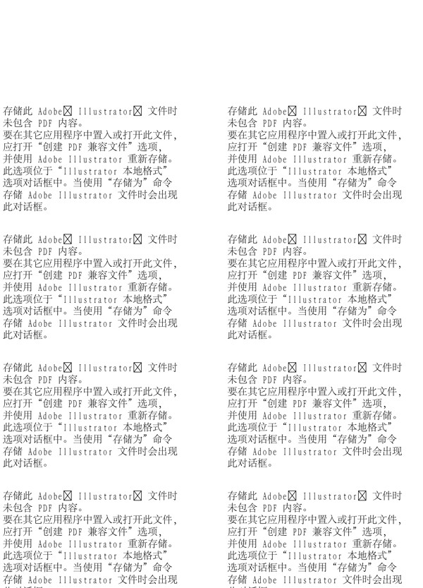 漫畫兒童卡通兒童矢量AI格式0105